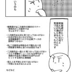 レス1番の画像4