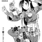 レス41番の画像1