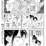 レス61番の画像1