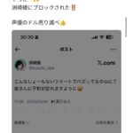 レス54番の画像2