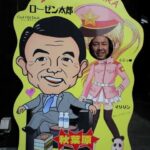 レス330番の画像3