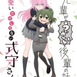 レス12番の画像1