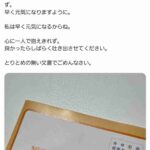 レス1番の画像1