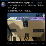 レス3番の画像1