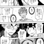レス34番の画像1