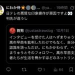 レス1番の画像3