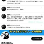 レス54番の画像3