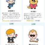 レス29番の画像2