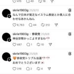 レス1番の画像4