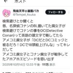 レス4番の画像1