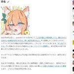 レス1番の画像1
