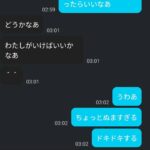 レス1番の画像10