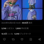 レス2番の画像1