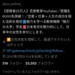 レス1番の画像3