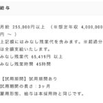 レス4番の画像1