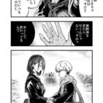 レス4番の画像4