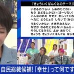 レス1番の画像2