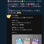 レス1番の画像7