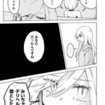 レス24番の画像1