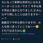 レス26番の画像1