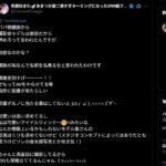 レス1番の画像1