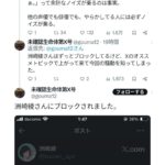 レス54番の画像4