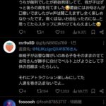 レス1番の画像3