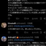 レス1番の画像4