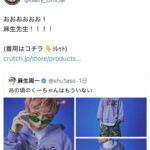 レス2番の画像3