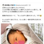 レス1番の画像3