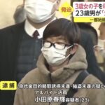 レス1番の画像1
