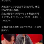 レス1番の画像1