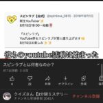 レス19番の画像1