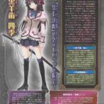 レス61番の画像1