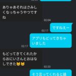 レス1番の画像4