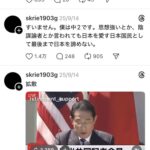 レス1番の画像3
