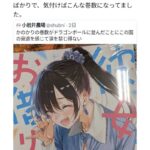 レス1番の画像1