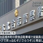 レス2番のリンク先のサムネイル画像