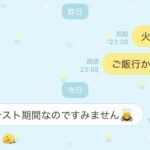 レス1番の画像1