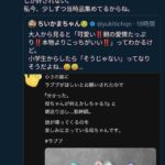 レス1番の画像3