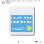 レス26番の画像1