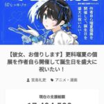 レス36番の画像1