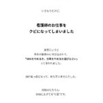 レス2番の画像1