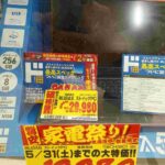 レス28番の画像1