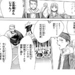 レス7番の画像1