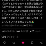 レス1番の画像1