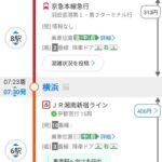 レス3番の画像1