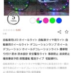 レス33番の画像1