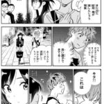 レス4番の画像1