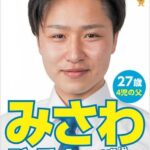 レス1番の画像3